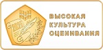 Высокая культура оценивания