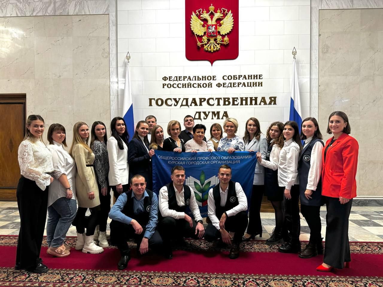 Лидеры Молодёжного совета в Государственной Думе.
